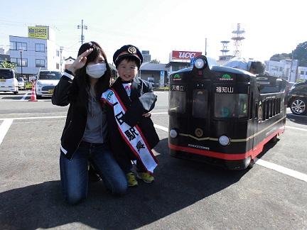 2014.10.18 鉄道の日 (7).JPG