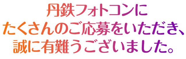 入賞作品
