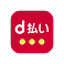 d払い