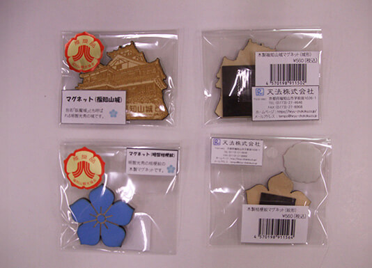 福知山お土産セット