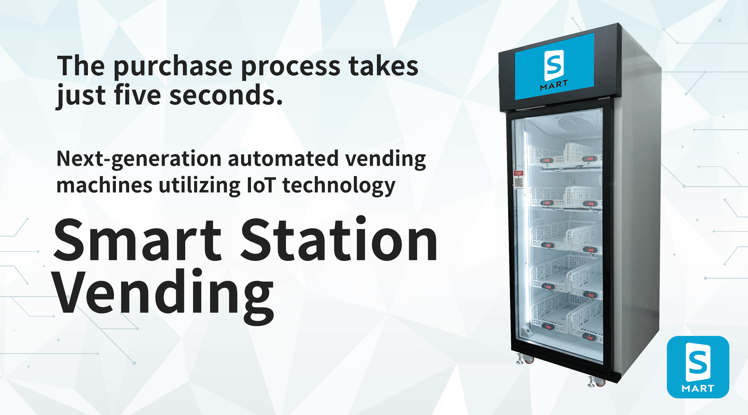 購入プロセスがたった「5秒」で完了。IoT技術を活用した次世代の無人販売機。駅スマート販売機